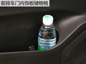 试驾风行S500