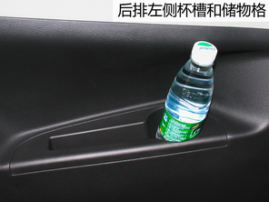 试驾风行S500
