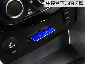 试驾风行S500