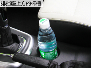 试驾风行S500