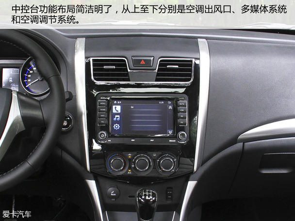 试驾风行S500
