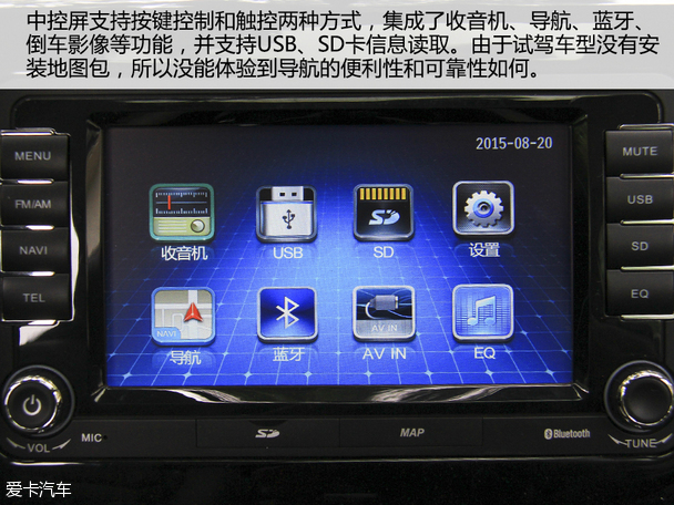 试驾风行S500