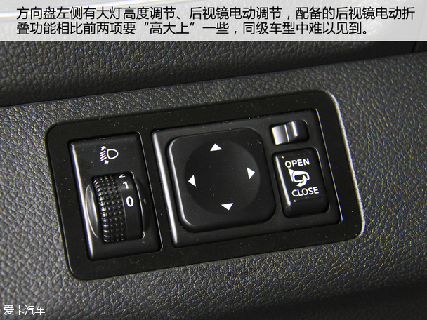 试驾风行S500