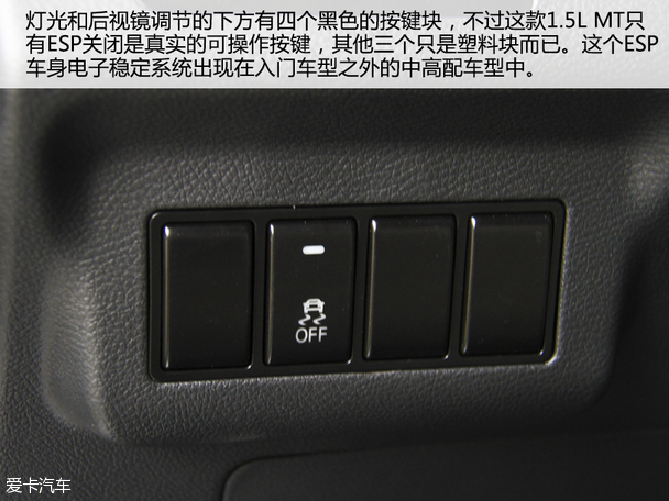 试驾风行S500
