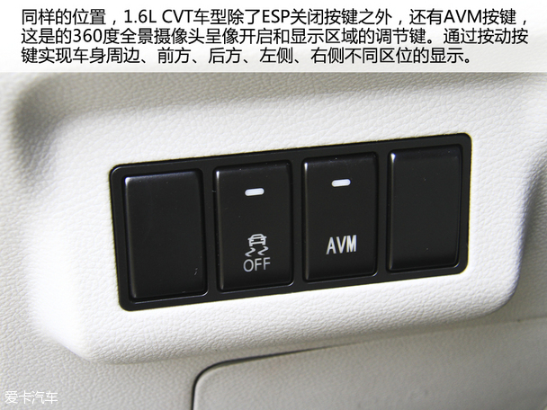 试驾风行S500