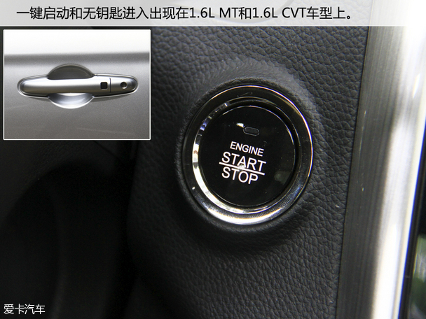 试驾风行S500