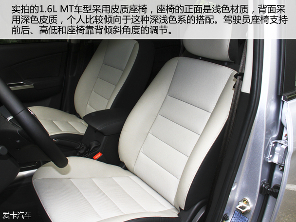 试驾风行S500