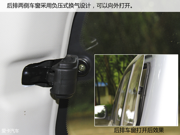 试驾风行S500