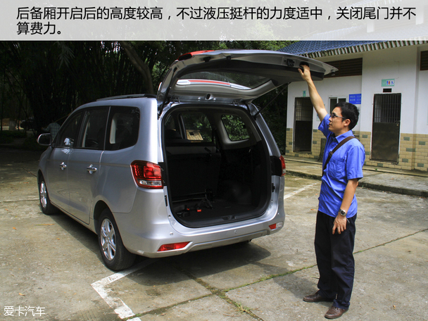 试驾风行S500