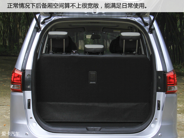 试驾风行S500