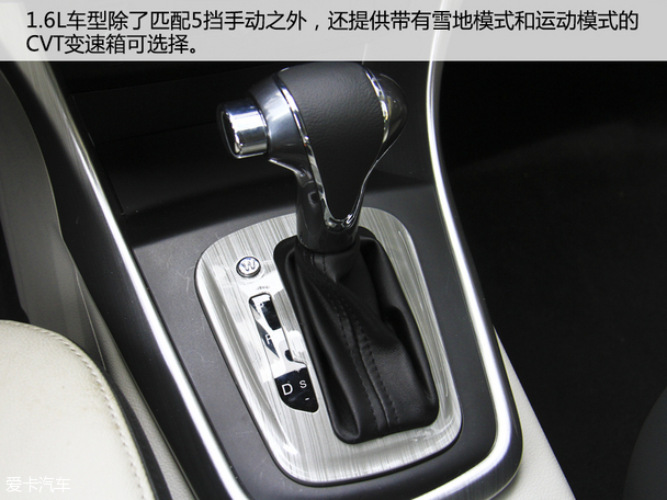试驾风行S500