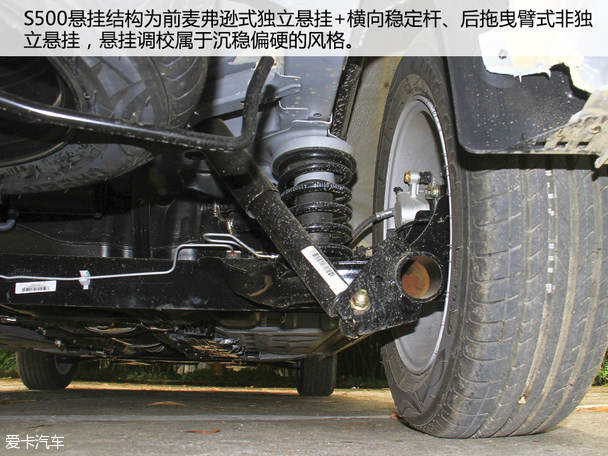 试驾风行S500