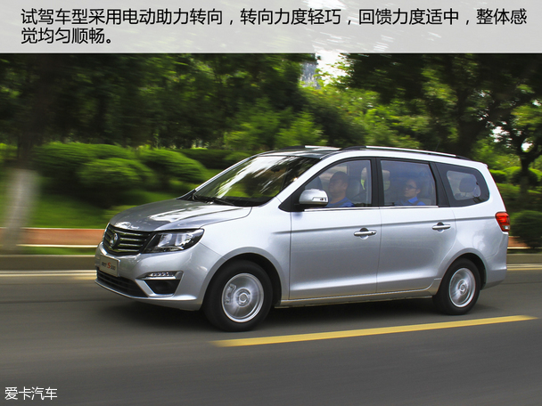 试驾风行S500