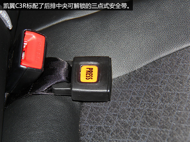 时尚代步之选 试驾凯翼C3R EMT自动挡