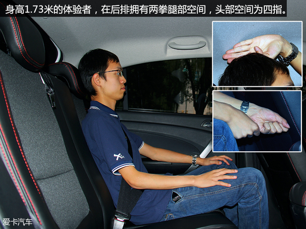 时尚代步之选 试驾凯翼C3R EMT智动挡