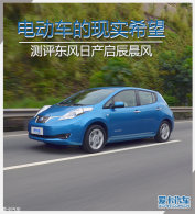 �綯������ʵϣ�� �ⶫ���ղ���������