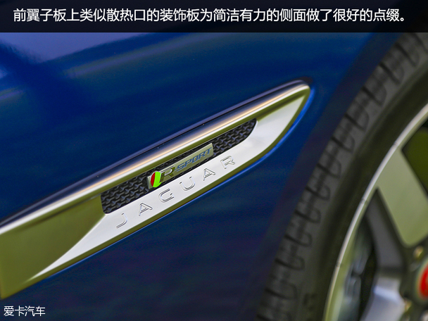 优雅与运动并存 爱卡试驾捷豹XE 2.0T