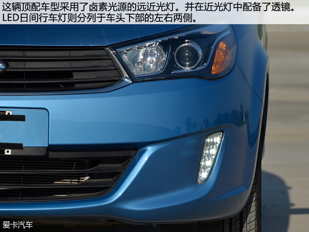 奇瑞汽车2015款艾瑞泽M7