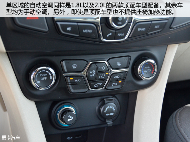 奇瑞汽车2015款艾瑞泽M7
