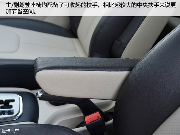 奇瑞汽车2015款艾瑞泽M7