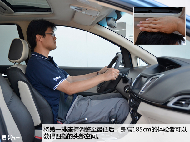 奇瑞汽车2015款艾瑞泽M7