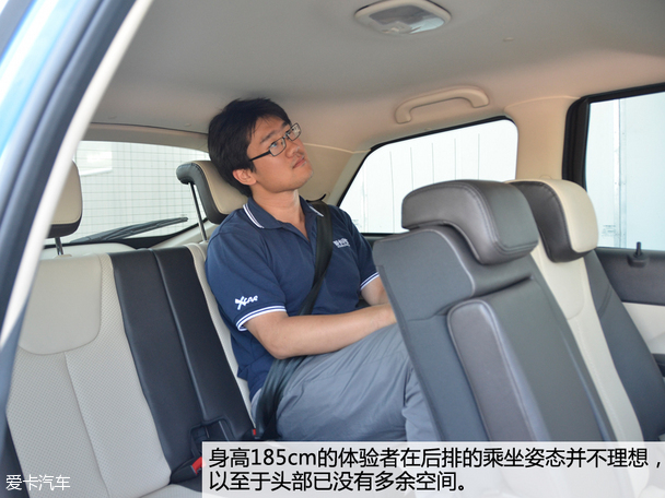 奇瑞汽车2015款艾瑞泽M7