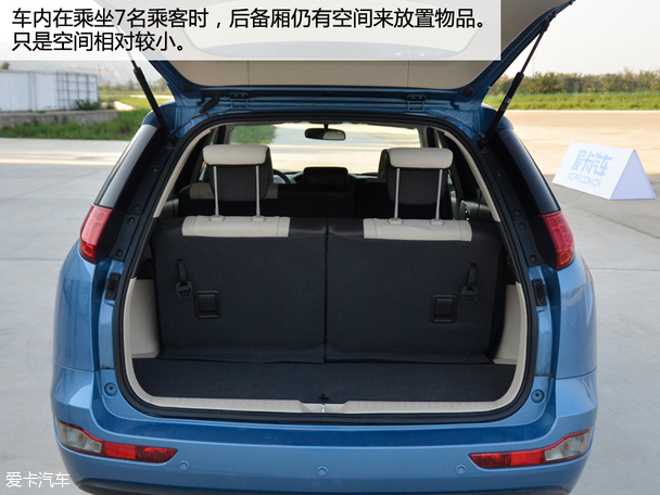 奇瑞汽车2015款艾瑞泽M7