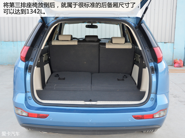 奇瑞汽车2015款艾瑞泽M7