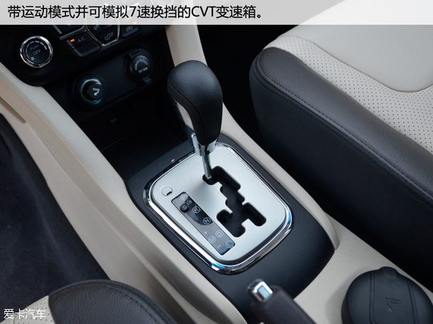 奇瑞汽车2015款艾瑞泽M7