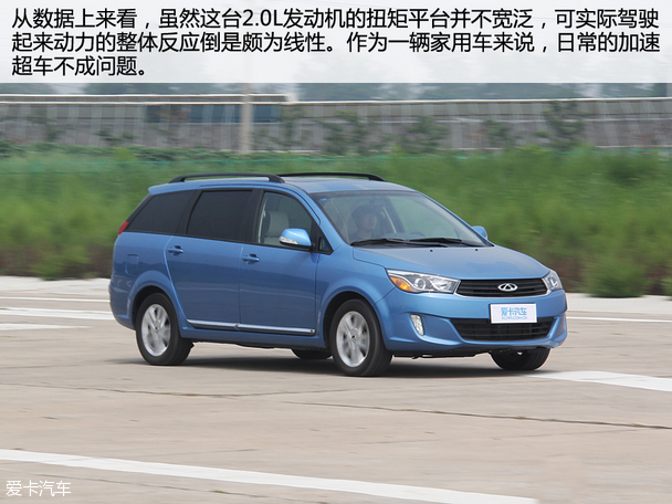 奇瑞汽车2015款艾瑞泽M7