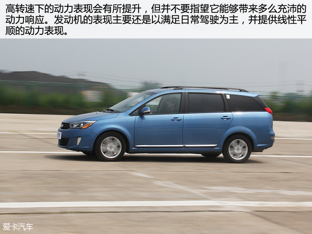 奇瑞汽车2015款艾瑞泽M7