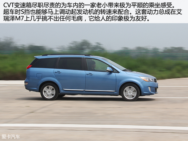 奇瑞汽车2015款艾瑞泽M7