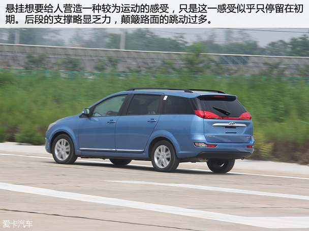 奇瑞汽车2015款艾瑞泽M7