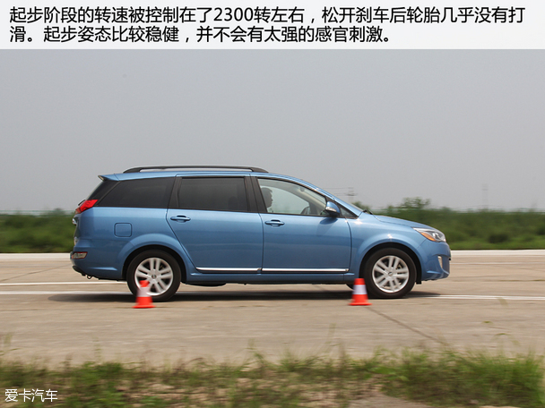 奇瑞汽车2015款艾瑞泽M7