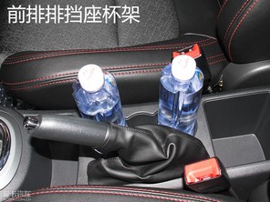 凯翼2015款C3R