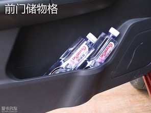 凯翼2015款C3R