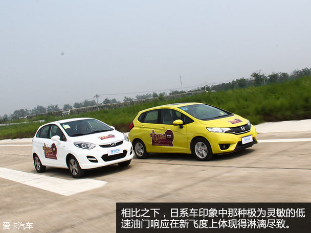 凯翼2015款C3R