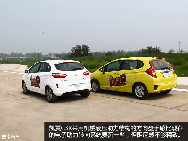 凯翼2015款C3R