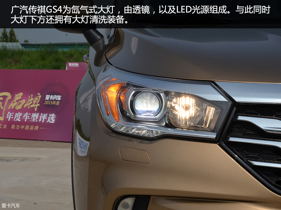 ǽйƷƵһƥ³SUV GS4óǿֵԼǿĶò