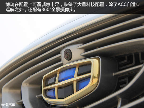 吉利汽车2015款博瑞