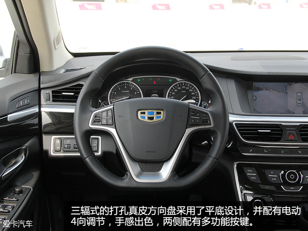 吉利汽车2015款博瑞