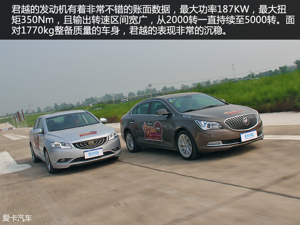 吉利汽车2015款博瑞