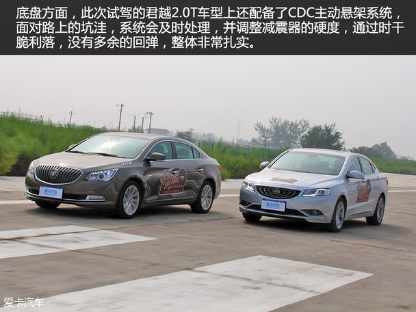 吉利汽车2015款博瑞