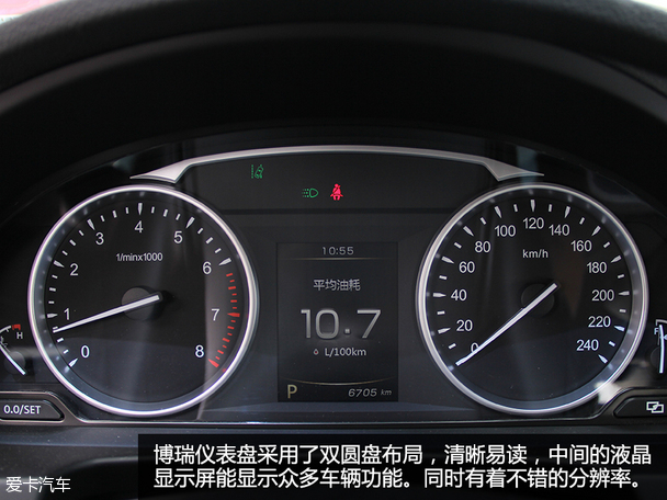 吉利汽车2015款博瑞