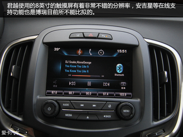 吉利汽车2015款博瑞