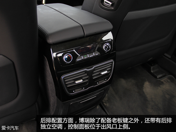 吉利汽车2015款博瑞