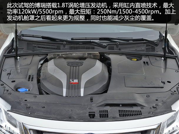 吉利汽车2015款博瑞