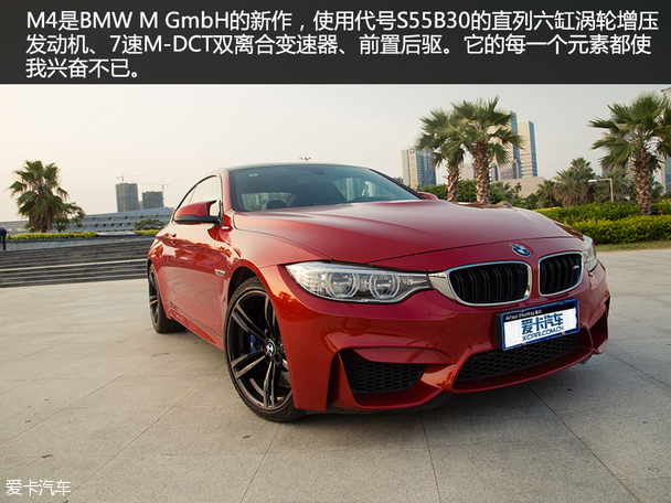 试驾宝马M4双门