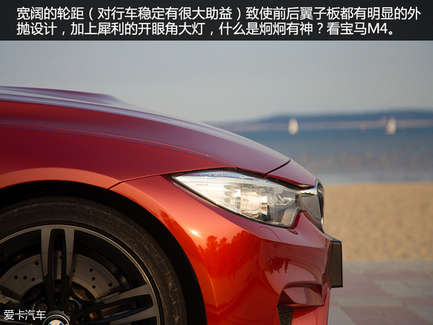 试驾宝马M4双门