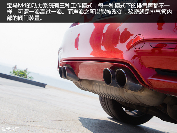 试驾宝马M4双门